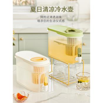 冷水壺帶龍頭可放冰箱冰鎮飲料桶晾涼水壺檸檬容器夏天食品級塑膠