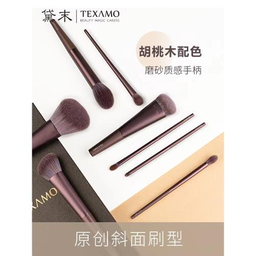 黛末單支胡桃輝眼影刷細節斜坡形修容眼窩鼻影腮紅火苗眼部化妝刷