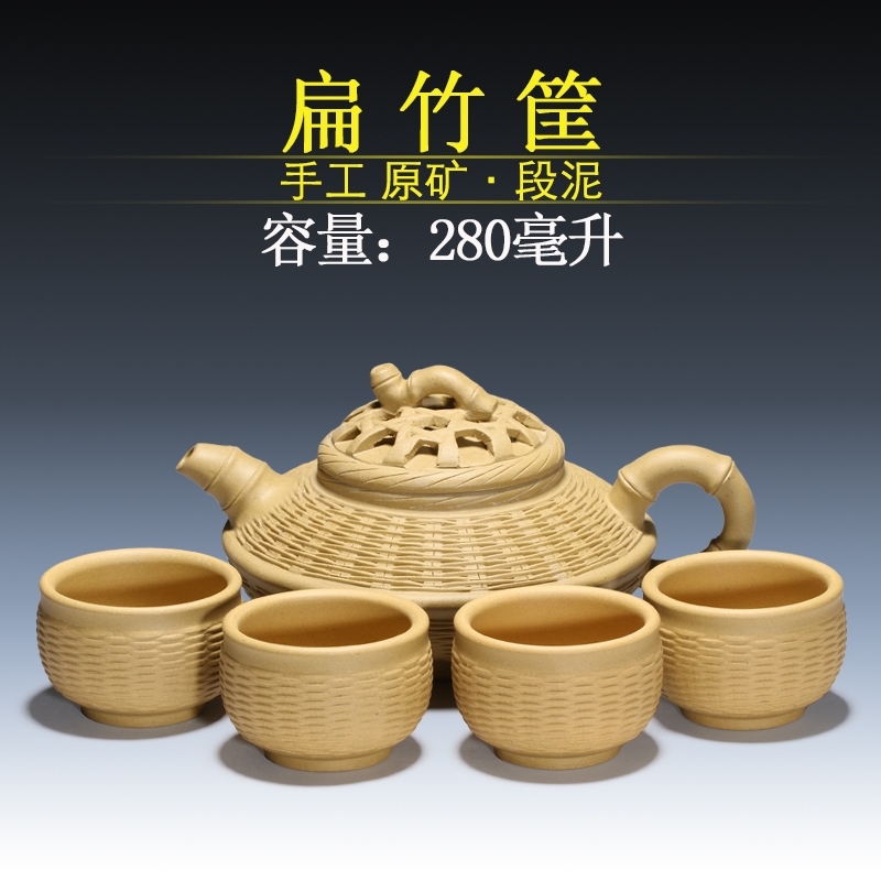 宜興紫砂茶壺茶具特大原礦段泥竹筐（多個品種選）|茶壺|ETMall東森購物網