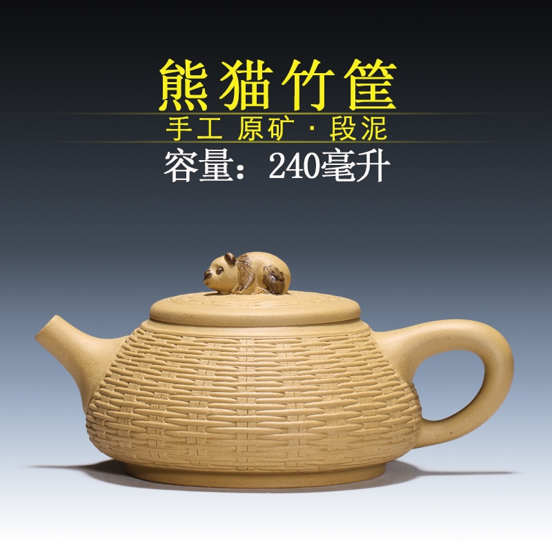 宜興紫砂茶壺茶具特大原礦段泥竹筐（多個品種選）|茶壺|ETMall東森購物網