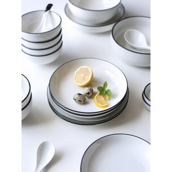 川島屋簡約黑線盤子創意網紅ins 風碟子菜盤家用北歐餐具碗早餐盤