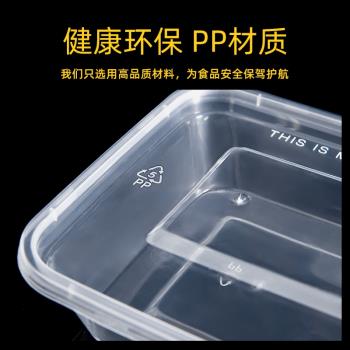 長方形500ml一次性餐盒塑料雙格透明加厚外賣打包盒快餐便當飯盒