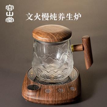 容山堂迷你電陶爐靜音煮茶器多功能養生爐耐熱玻璃泡茶杯保溫底座