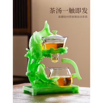 半自動茶具套裝家用玻璃耐熱懶人茶具引磁出水防燙手網紅泡茶壺器