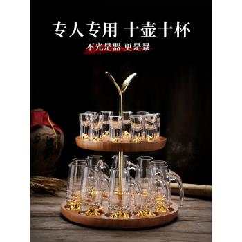 中國風白酒杯套裝家用小號一口杯創意酒具水晶玻璃分酒器酒壺酒盅