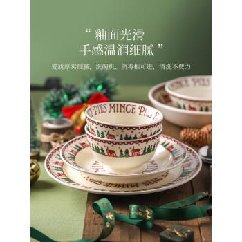 川島屋圣誕節系列餐具盤子菜盤家用法式復古早餐甜品西餐盤馬克杯