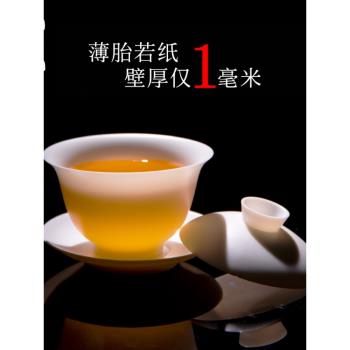 容山堂白瓷薄胎三才蓋碗大小號茶碗單個泡茶杯陶瓷羊脂玉茶具套裝