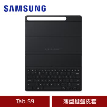 Samsung 三星 Tab S9 薄型鍵盤皮套 EF-DX710UBTGTW