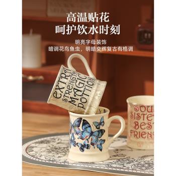 川島屋法式復古馬克杯女生陶瓷水杯小眾設計感禮物高顏值咖啡杯子