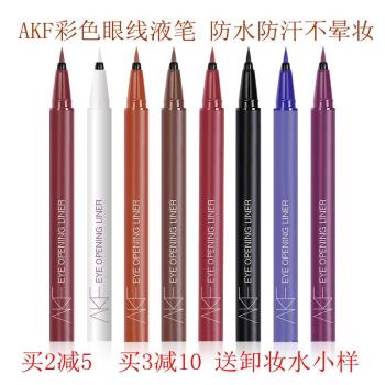 AKF韓國不暈染新手適用眼線液筆