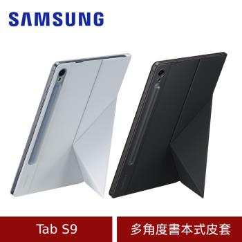 Samsung 三星 Tab S9 多角度書本式皮套