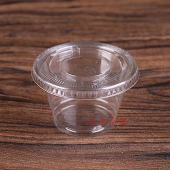 1/1.5/2/2.5oz PET透明調料杯帶蓋一次性醬料盒辣椒油盒100套