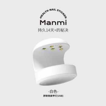 迷你小巧便攜式不黑手封層美甲燈