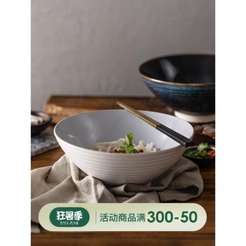 朵頤拉面碗日式吃面大碗陶瓷湯碗沙拉碗面碗粗陶碗家用大號斗笠碗