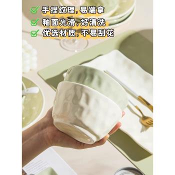 奶油風餐具碗家用碗盤陶瓷米飯碗2023年新款吃飯的碗特別好看的碗