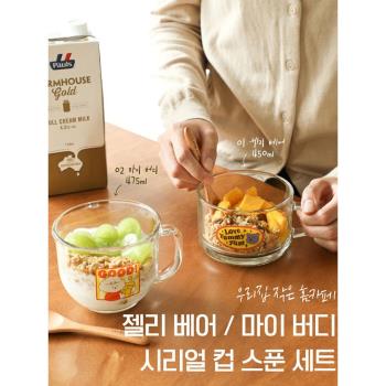 韓國dailylike可愛ins帶把耐熱玻璃水杯早餐麥片酸奶牛奶杯子木勺