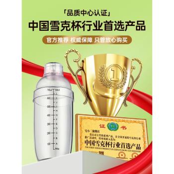 雪克杯手打檸檬茶飲品飲料製作工具全套奶茶店專用暴打搖搖杯套裝