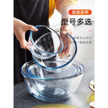 微波爐加熱專用器皿透明玻璃碗耐高溫家用沙拉大飯碗湯碗碗碟套裝