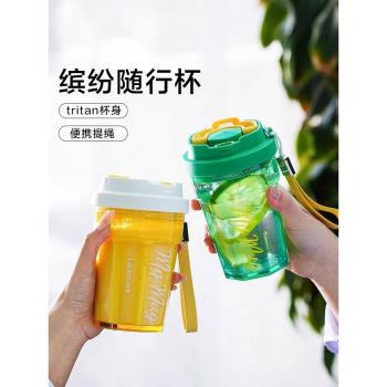樂扣樂扣塑膠水杯女生高顏值塑料杯便攜咖啡杯tritan水杯隨手杯