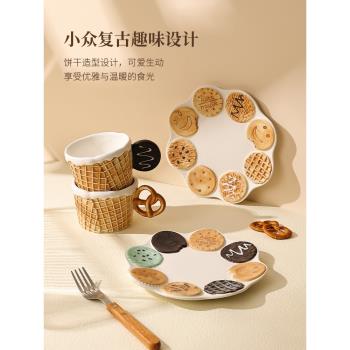 韓式女士精緻咖啡杯陶瓷水杯可微波盤子餐盤甜品盤麥片早餐杯家用