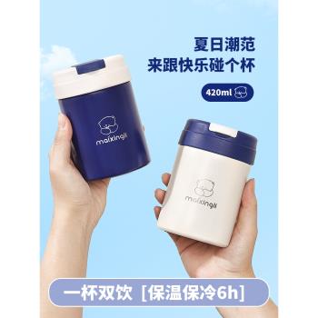 雙飲杯304不銹鋼保溫吸管水杯隨手杯子可愛便攜牛奶豆漿杯咖啡杯