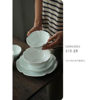 弄子里亞旭雕刻線紋餐具系列景德鎮陶瓷高溫餐具飯碗餐盤水杯家用