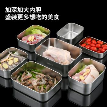 316不銹鋼食品級保鮮盒飯盒冰箱保鮮盒子密封碗家用水果盒便當盒