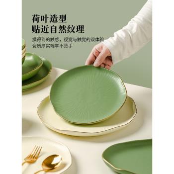 北歐碗碟套裝家用陶瓷碗2023新款盤子碗餐具套裝好看飯碗組合湯碗