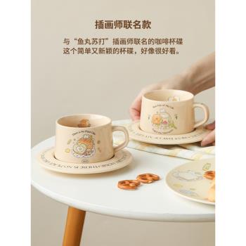 藍蓮花家居面包兔咖啡杯碟套裝陶瓷咖啡杯網紅杯子家用下午茶茶具