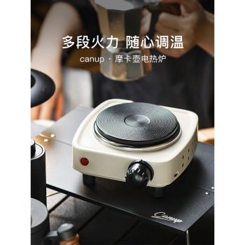 半房 摩卡壺加熱底座專用圍爐煮咖啡茶雙閥調溫電陶爐子配件器具