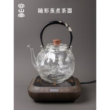 容山堂玻璃煮茶壺耐熱蒸茶器自動上水電陶爐套裝圍爐煮茶器泡茶壺