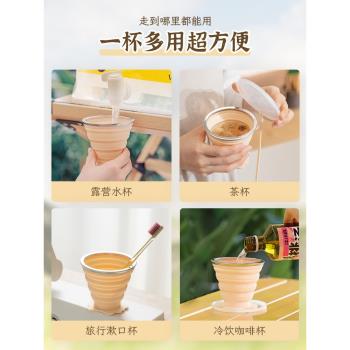 易優家折疊水杯便攜式矽膠杯戶外杯子食品級可伸縮旅行壓縮漱口杯