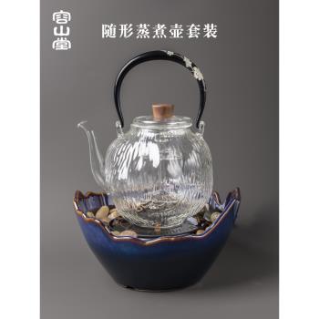 容山堂新款玻璃蒸煮茶壺室內圍爐煮茶裝備煮茶爐泡茶壺電陶爐套裝