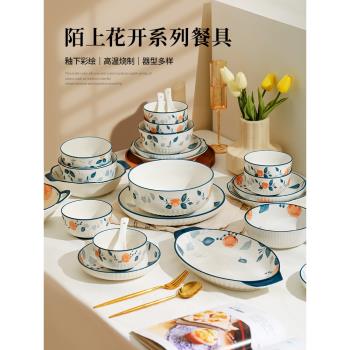 日式陶瓷餐具高顏值碗碟飯碗沙拉碗烤碗家用盤子深盤菜盤餐盤魚盤