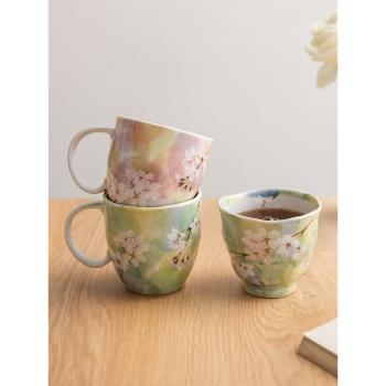 日本進口美濃燒春之花隅浪漫櫻花馬克杯陶瓷茶杯水杯手握杯對杯