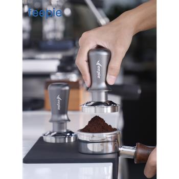 feepie啡派平衡壓粉器30磅恆定壓力防壓偏免調節意式咖啡填壓粉錘