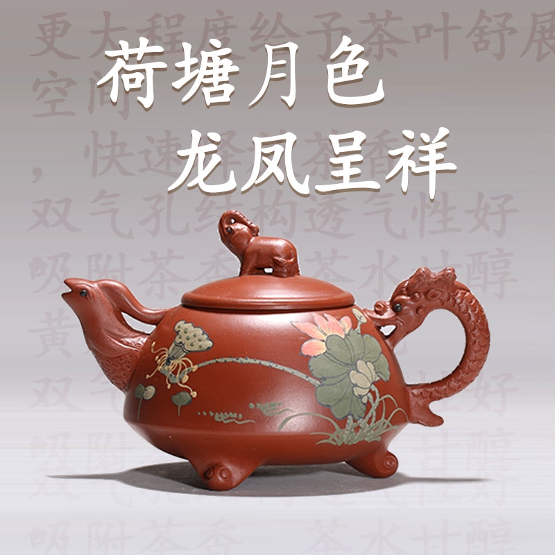 宜興紫砂壺原礦手工稀有民國墨綠泥龍鳳呈祥泥繪|茶壺|ETMall東森購物網