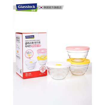 Glasslock韓式鋼化透明玻璃碗帶蓋微波爐沙拉耐熱家用飯碗3件套裝