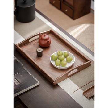 黑胡桃木托盤長方形木質水果甜點盤家用日式小型放水杯子實木茶盤