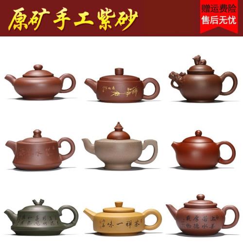 宜興紫砂原礦紫手工宜興紫砂壺各種造型茶具（有證書）|茶壺|ETMall東森 