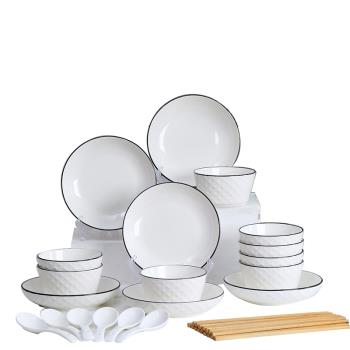 唯銘諾陶瓷餐具碗碟套裝家用26頭碗盤ins風喬遷簡約組合黑線鉆石