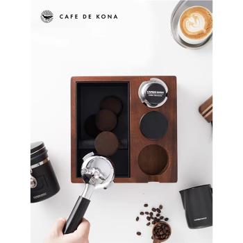 CAFEDE KONA實木渣咖啡盒 多功能家用咖啡敲渣盒 手柄支架壓粉座