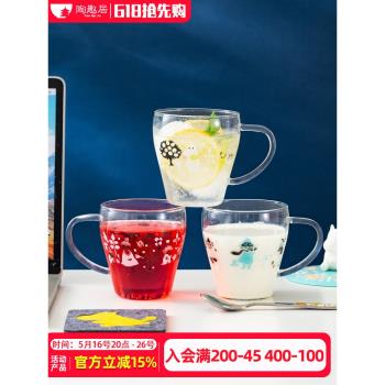 芬蘭卡通姆明耐熱玻璃杯日本進口亞美杯子史力奇喝水杯家用果汁杯