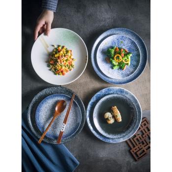 創意牛排餐盤家用陶瓷西餐盤子意面盤日式餐具盤碟子菜盤餐具套裝