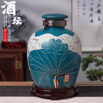 壇子30斤帶龍頭窖藏景德鎮陶瓷