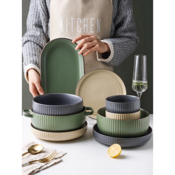 川島屋北歐餐具套裝碗盤家用簡約創意陶瓷飯碗湯碗面碗魚盤子菜盤