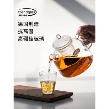 德國進口trendglas jena玻璃水壺耐熱煮茶壺無敏材質明火燒水壺