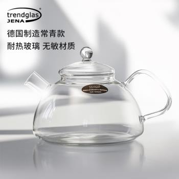 德國進口trendglas jena玻璃水壺耐熱煮茶壺無敏材質明火燒水壺