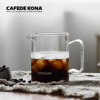CAFEDE KONA家用耐高溫玻璃咖啡