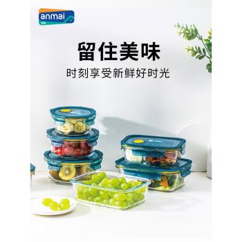 安買飯盒微波爐加熱專用碗分格上班族帶飯便當盒耐熱玻璃保鮮盒